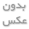 چه شرکت های دیگ بخار تولید میکنند 